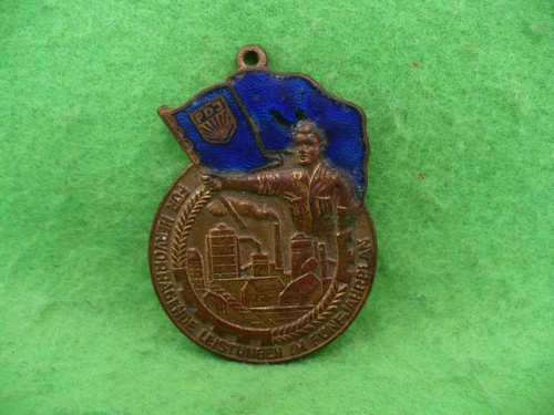 Ddr abzeichen fdj für - ddr,